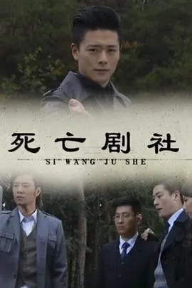 死亡笔记：最后的名字