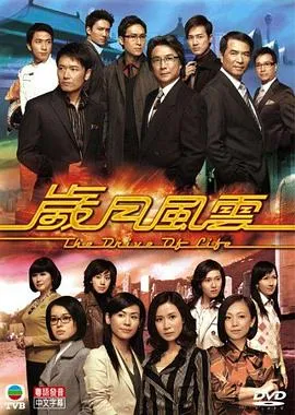 新天生一对