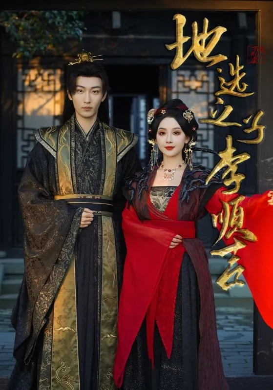 新版如意满堂