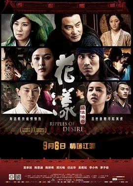 真·恋姬无双：乙女大乱