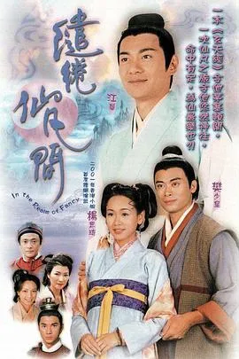 傲骨之战第五季