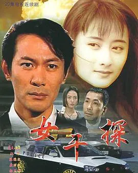冬狮