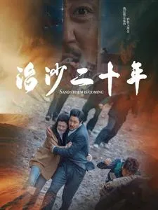 骊歌行