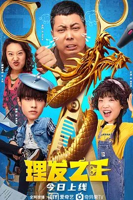 东京残响