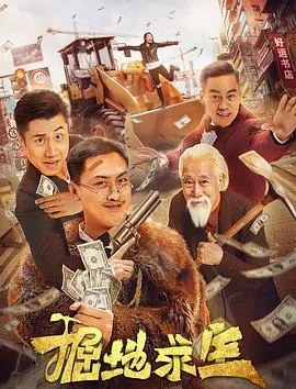 九河龙蛇