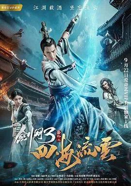 外星人事件II