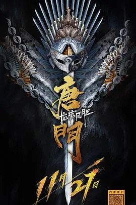 太阳帆