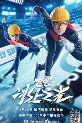 遗落战境