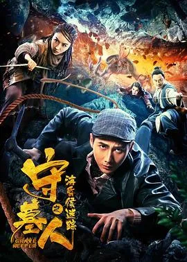 深层恐惧
