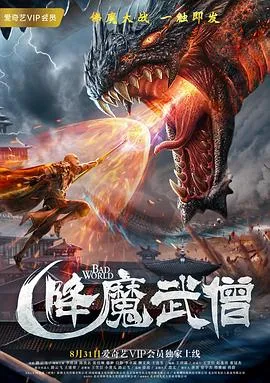 最美丽