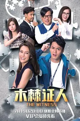 安多第一季