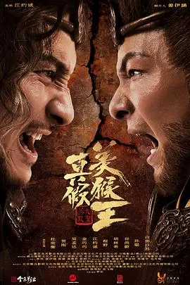 隐市奇闻录2