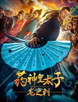 醒来
