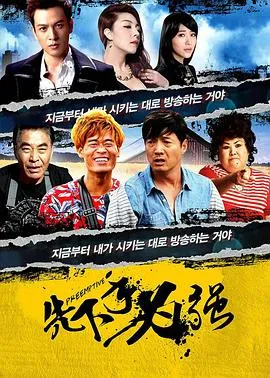 无问西东