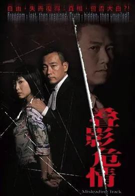 东北往事：我叫刘海柱