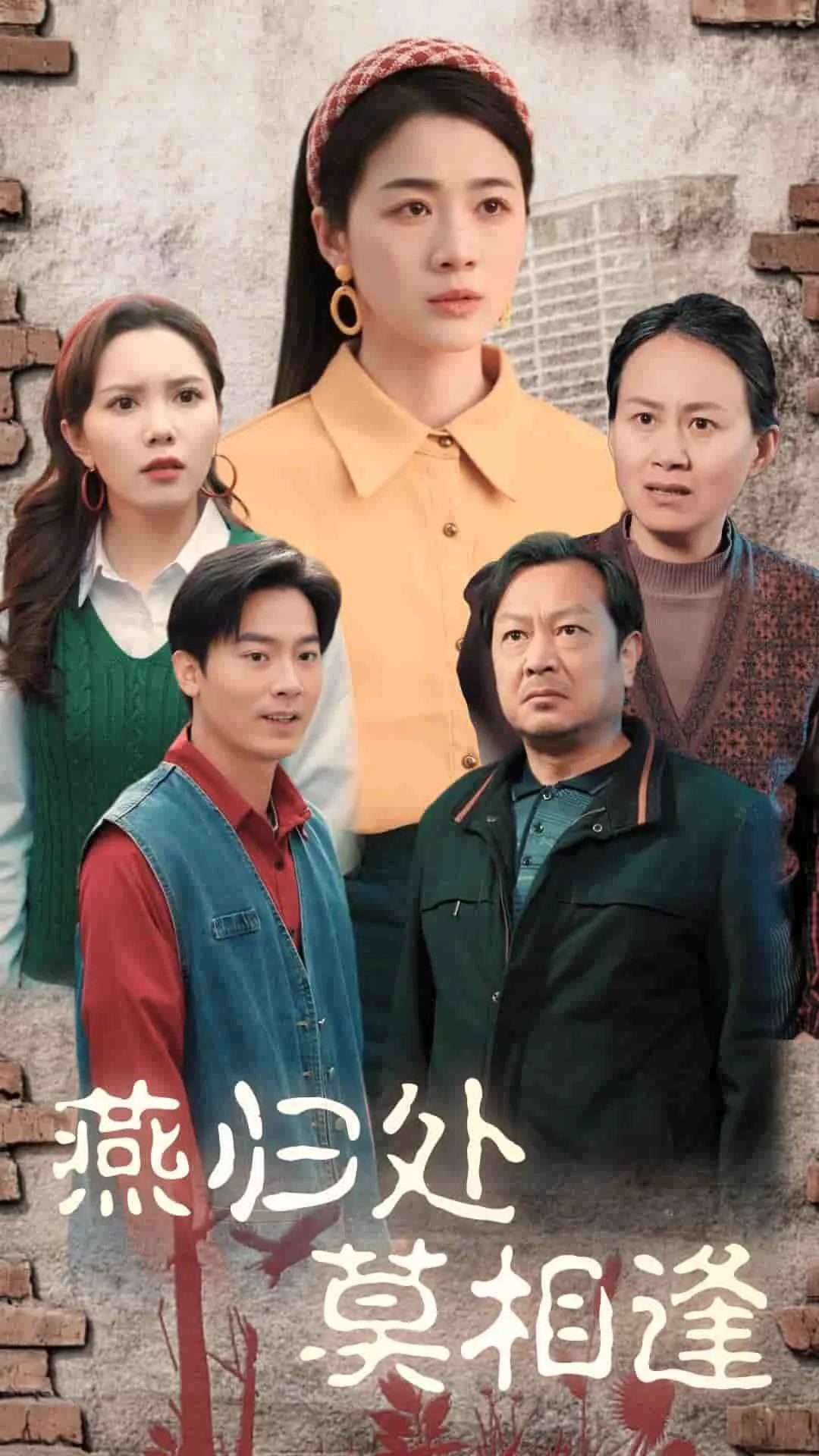山水一程·奔赴浩坤