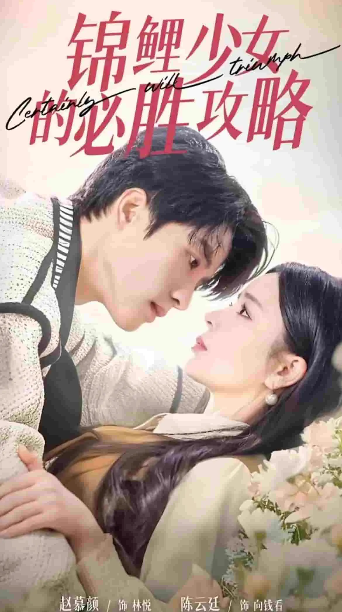 寸草无心报春晖