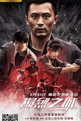 爱是一场温柔幻觉