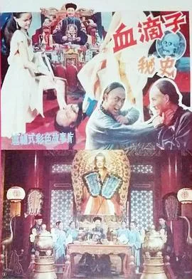 小人物大英雄