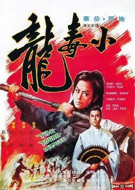 律政强人国语