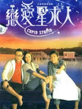 无翼蝙蝠