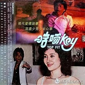 进击的巨人第三季