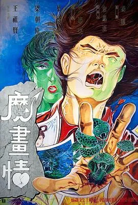 多罗罗
