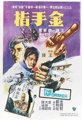 吉人天相