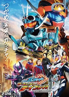 战国妖狐千魔混沌篇