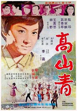 恶霸