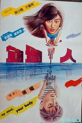 冰天侠女