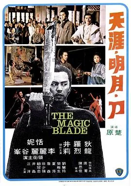 末世重生之绝地反击