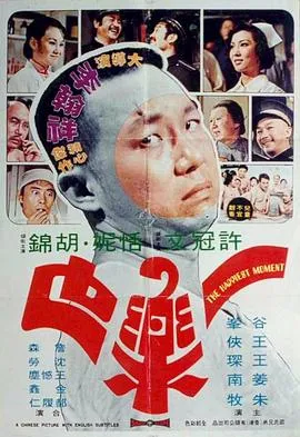 跆拳震九州