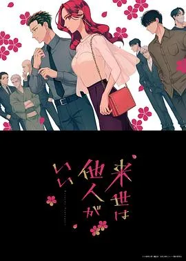 声优广播的台前幕后