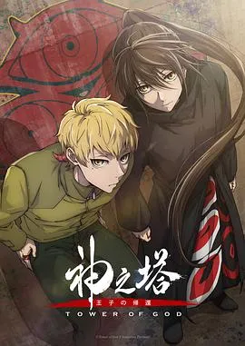 碰之道