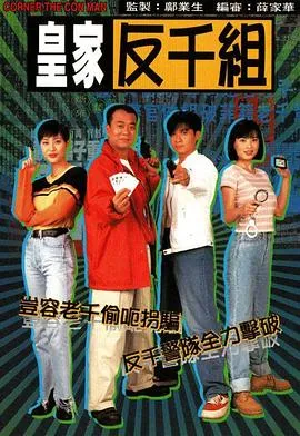 火舞黄沙国语