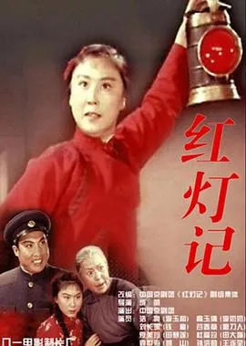 梅岭星火