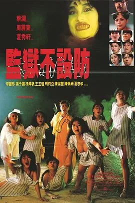 权力的游戏第三季