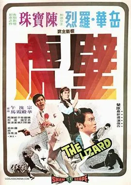 终极格斗
