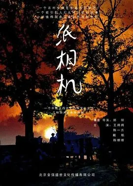 新忠烈图