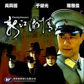 误入歧途