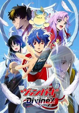 怪物转生