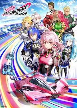 武神黑侠