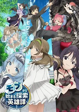 暗杀女仆冥土小姐