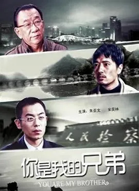 森冤