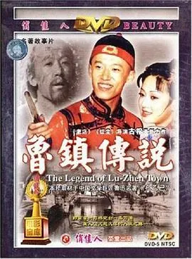 楼上的外星人