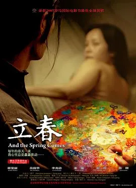 机密行动