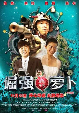 淘气小女巫第三季