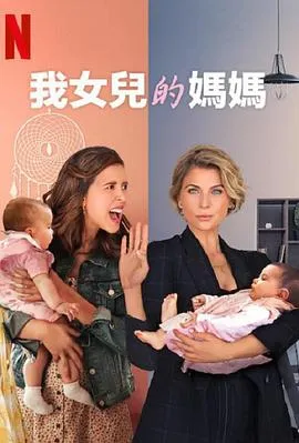 男儿本色
