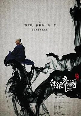 云下的日子